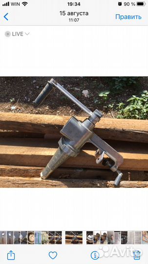 Соковыжималка ручная