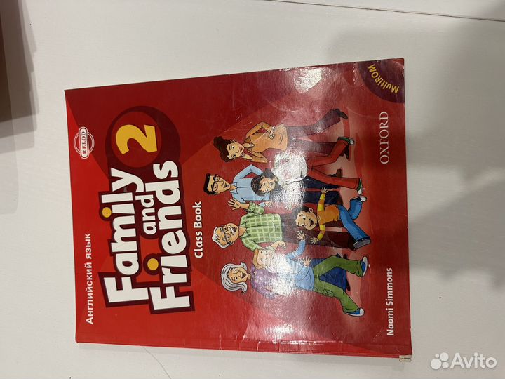 Family and friends 2