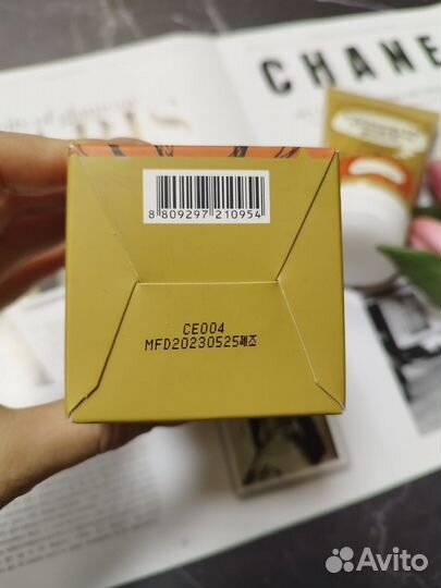 Энзимная ночная маска