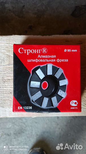 Алмазная шлифовальная фреза