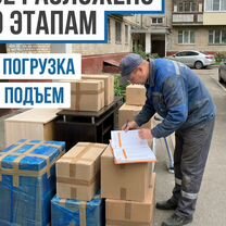 Вывоз мусора, переезды и работы в один выезд, Москва