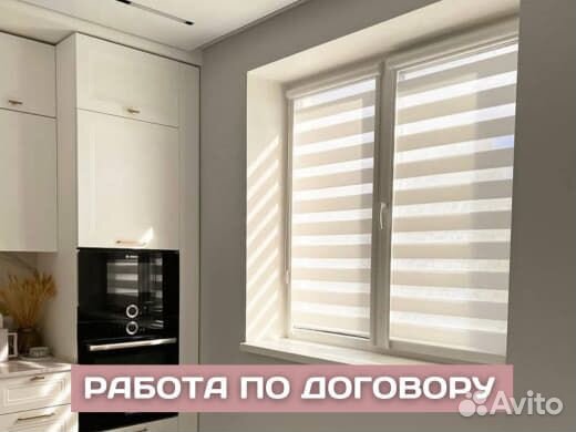 Жалюзи и рулонные шторы