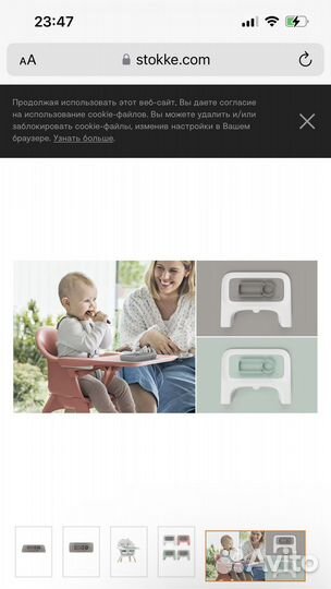 Силиконовая тарелка-подносик Stokke