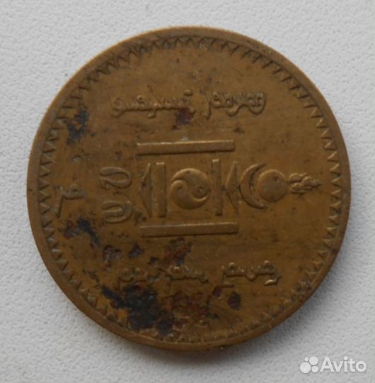 Монета монгольская