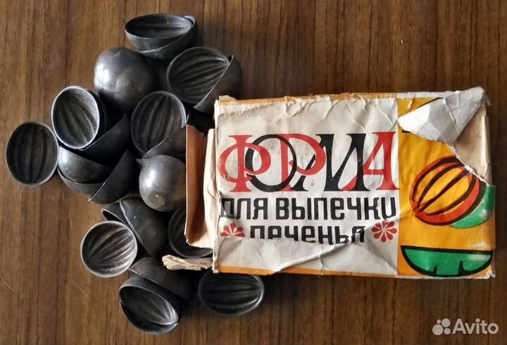 Формы для выпечки