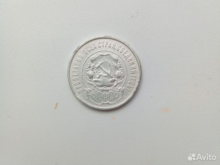 Серебрённая монета