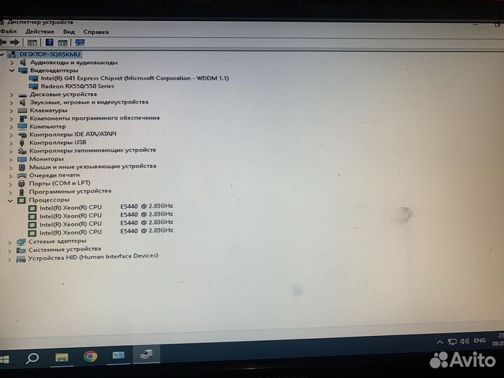 Игровой компьютер