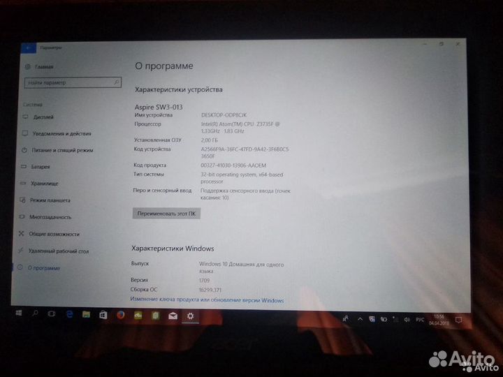 Нетбук-Планшет- Aser aspire sw3-13