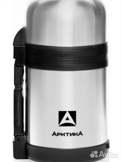 Термос Артика 0.8
