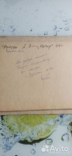 Этюды маслом