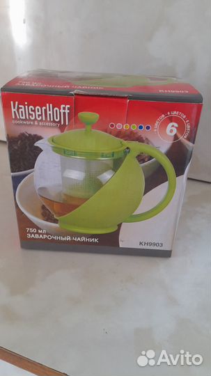 Чайник заварочный