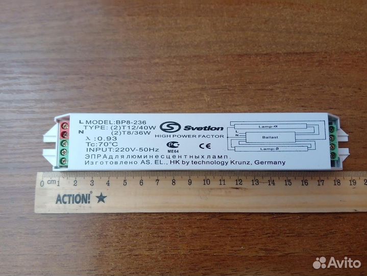 Эпра для люминесцентных ламп