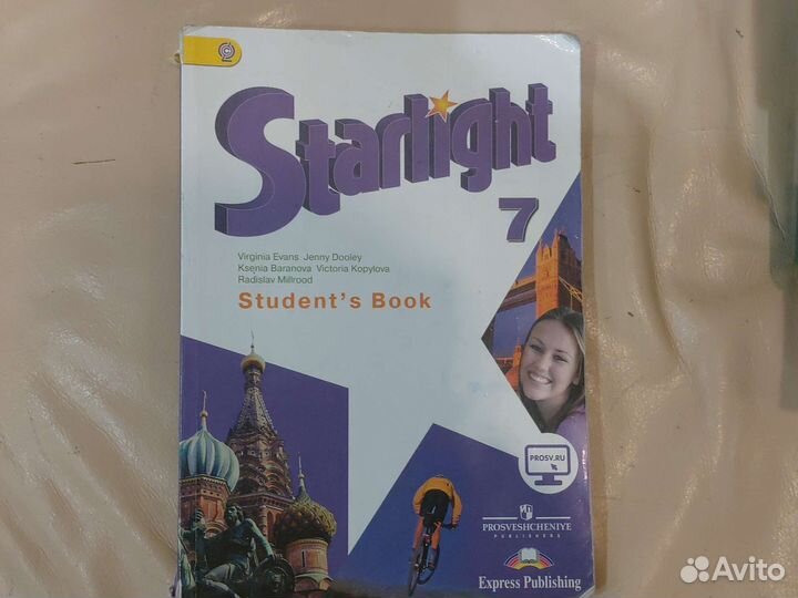 Учебник английского языка 7 класс