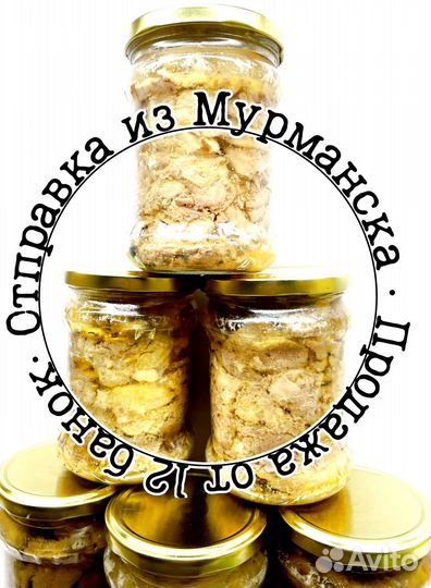 Печень трески вкусная