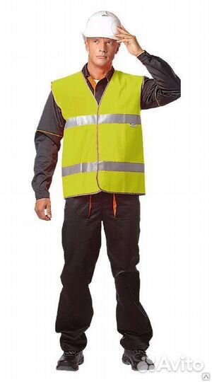 Жилет сигнальный