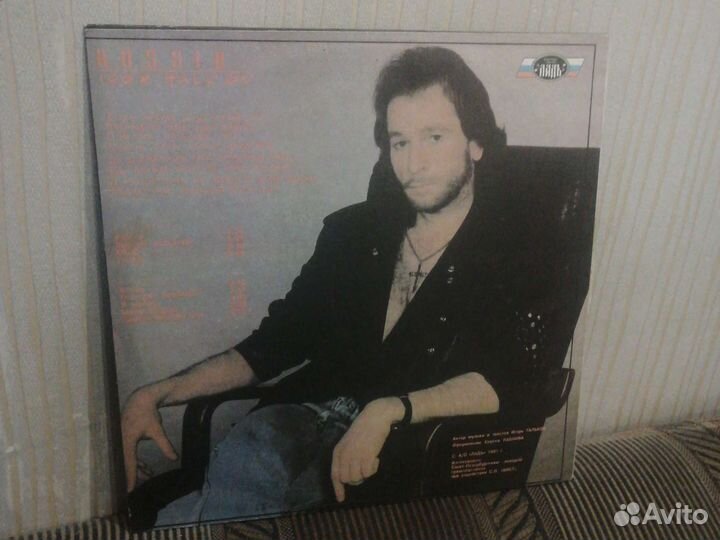 2-е Виниловые пластинки Игорь Тальков