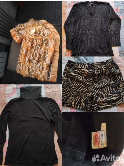 Женские вещи пакетом