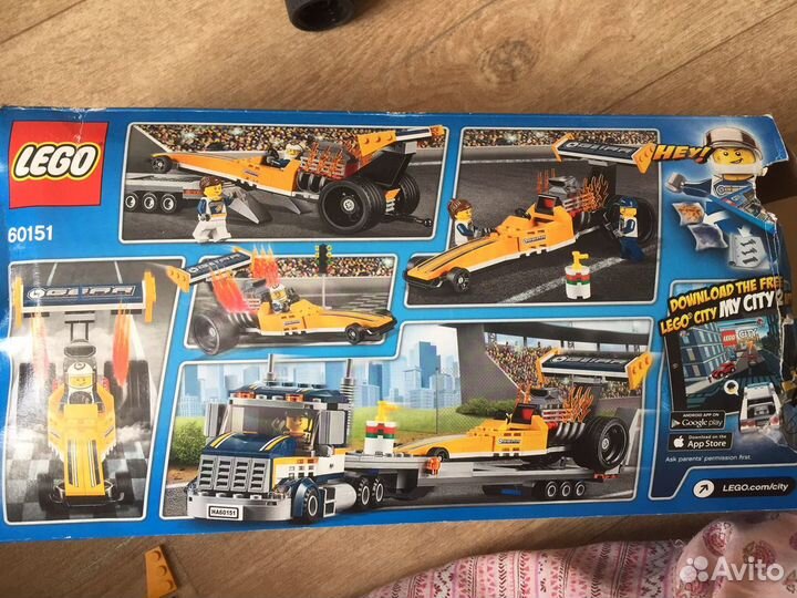 Lego City 60151