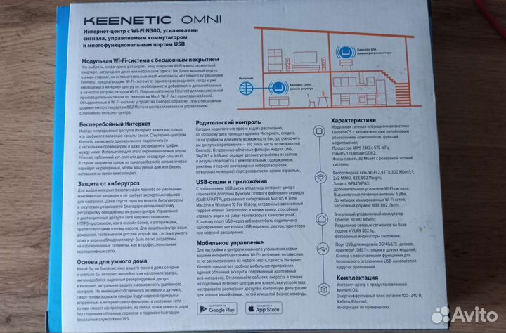 Вайфай станция усилитель сигнала