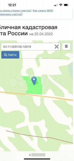 Участок 48,2 га (СНТ, ДНП)