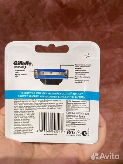 Кассеты для бритья gillette mach 3