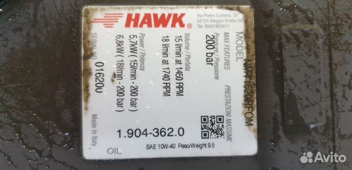 Мойка высокого давления