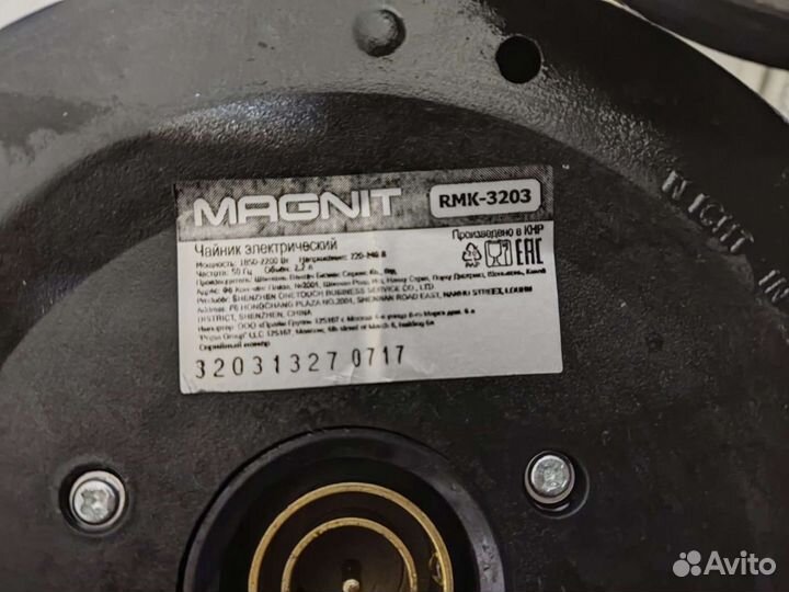 3 чайника для запчастей, не работают