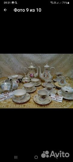 Набор столовой посуды на 6 персон новый