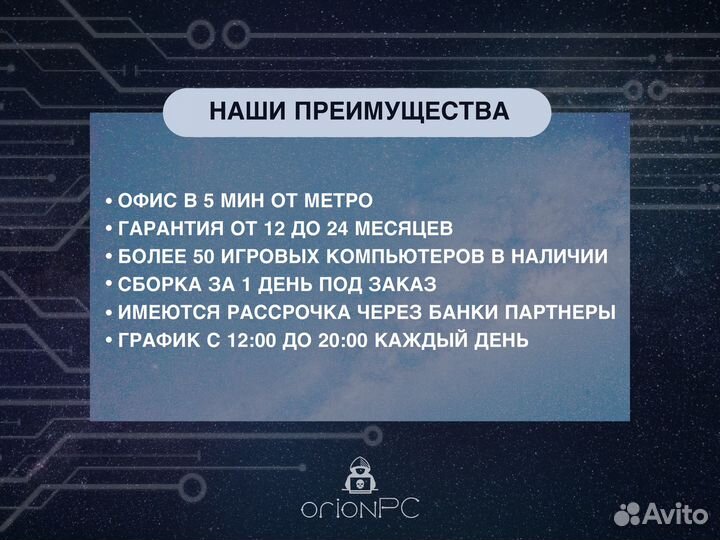 Новый игровой пк Ryzen 7 7700 + RTX 4070 Super 32g