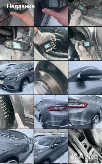 Автоподбор / проверка авто перед покупкой в Калуге