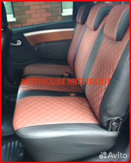 Чехлы Автопилот LADA Largus из экокожи Ромб