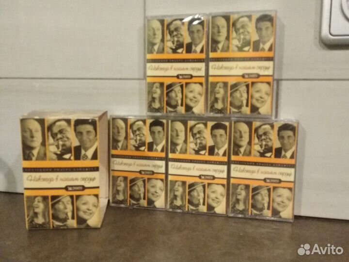 Навсегда в нашем сердце.Запечатанные