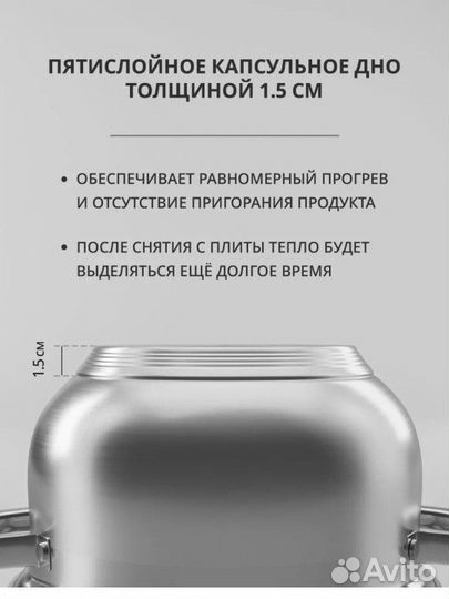 Набор кастрюль новый