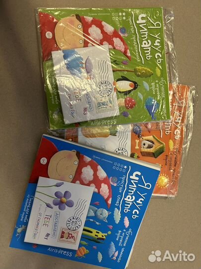 Я учусь читать