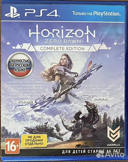 Диск на ps4-ps5