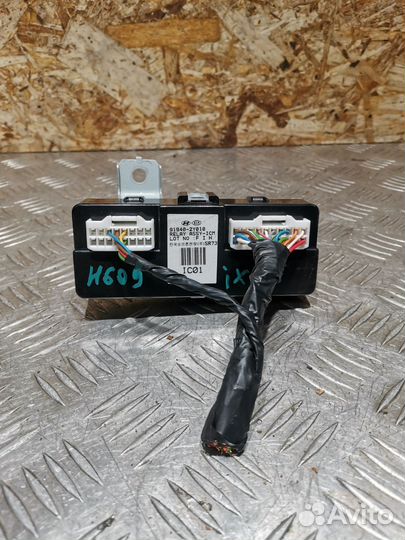 Блок реле Hyundai ix35