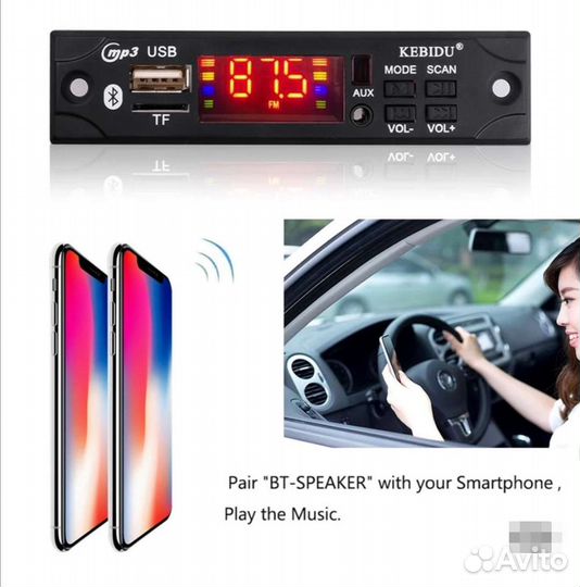 Модуль MP3-Bluetooth