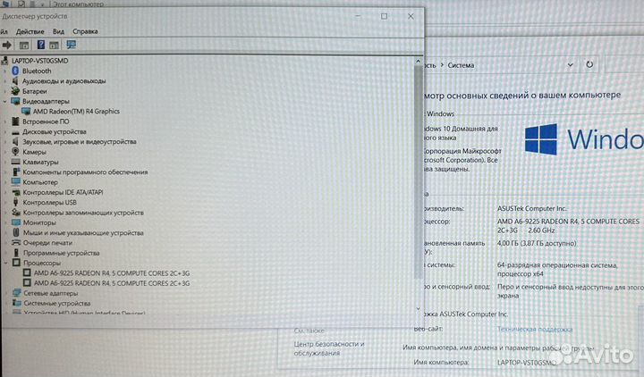 Мощный ноутбук asus 4GB/256GB/HDD