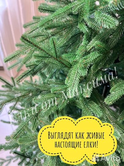 Доставка искусственных елок