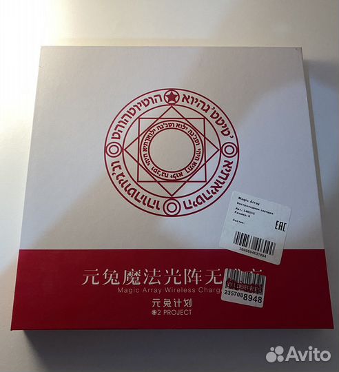 Беспроводная зарядка Magic Array Сейлор Мун