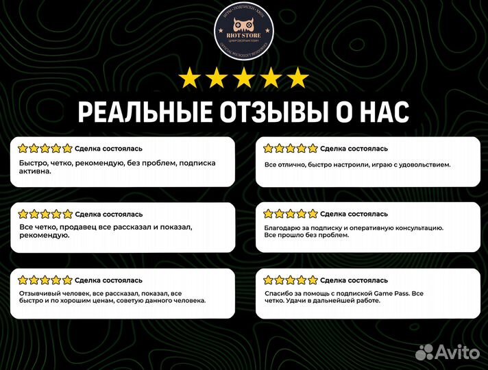 Подписка Xbox Game Pass Ultimate 21 месяц