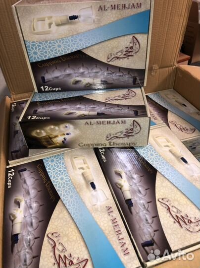 Банки для хиджамы