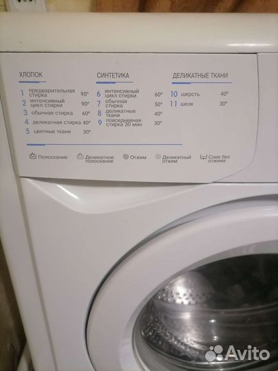 Узкая 33 см.С доставкой.Гарантия месяц