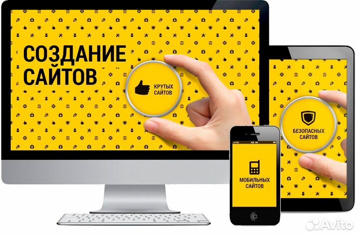 Создание и продвижение сайтов, Яндекс.Директ