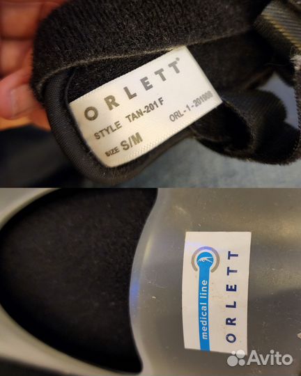 Orlett, Bronigen, Orto, Chinfond Haogang