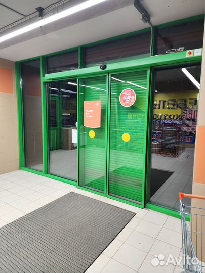 Аренда помещения