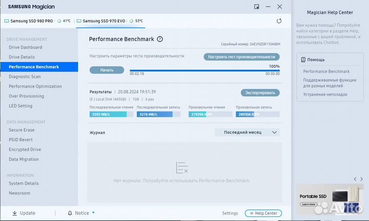 500 GB SSD NVMe m.2 Samsung 970 Evo Plus