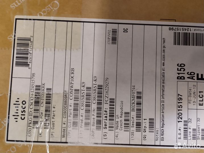 Маршрутизатор Cisco 881-K9