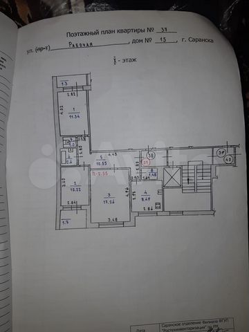 3-к. квартира, 63 м², 10/10 эт.