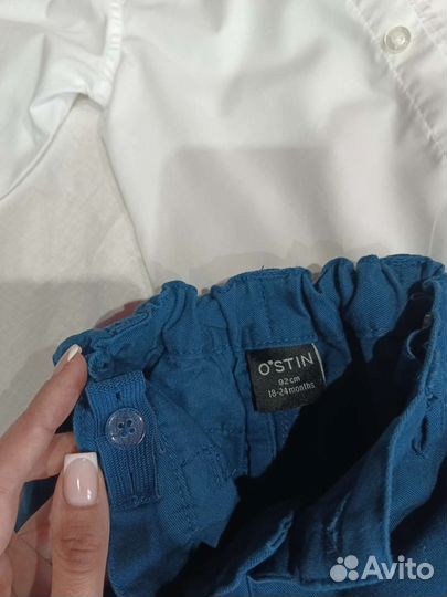 Рубашка и штаны